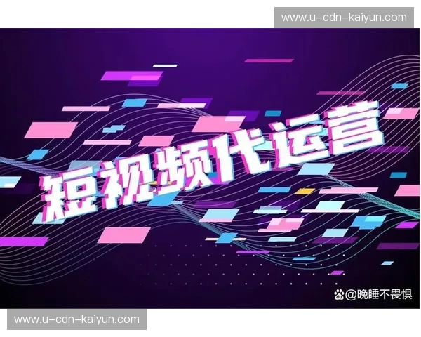 赋能与变现并进：解锁授权活动的增长密码