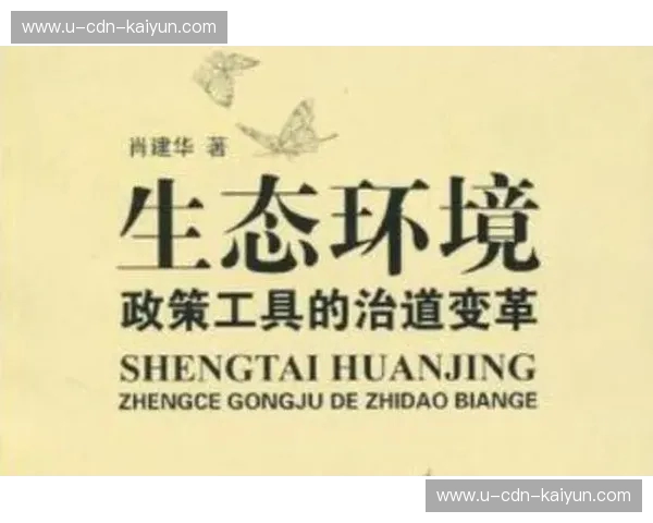 商业合作深度：从表层联手到共创生态的变革之道